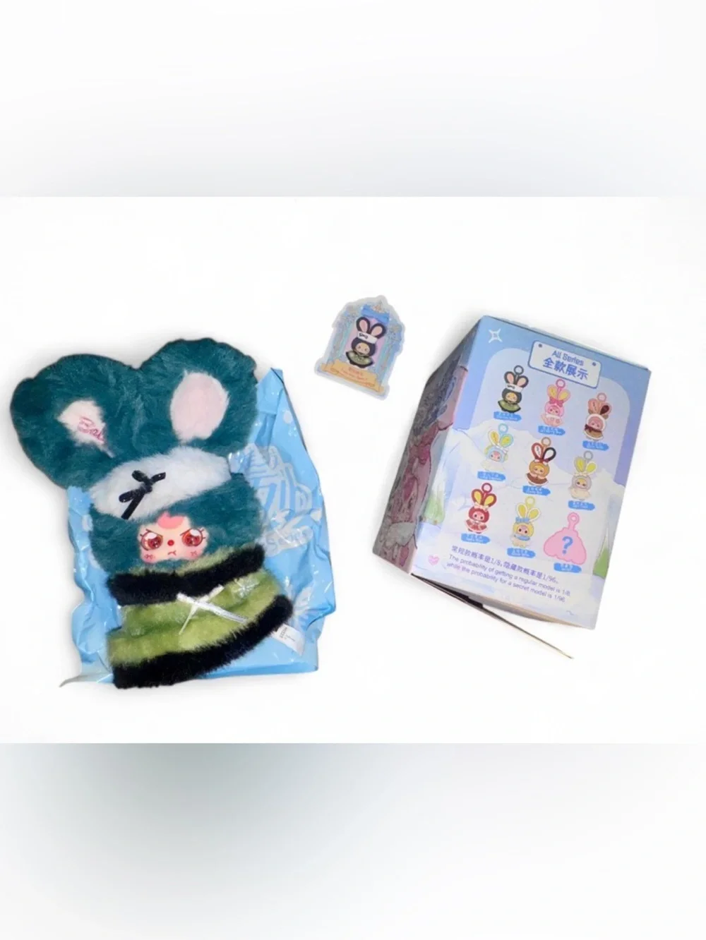 Baby Three Winter Series Plush Keychain – Confirmed Character